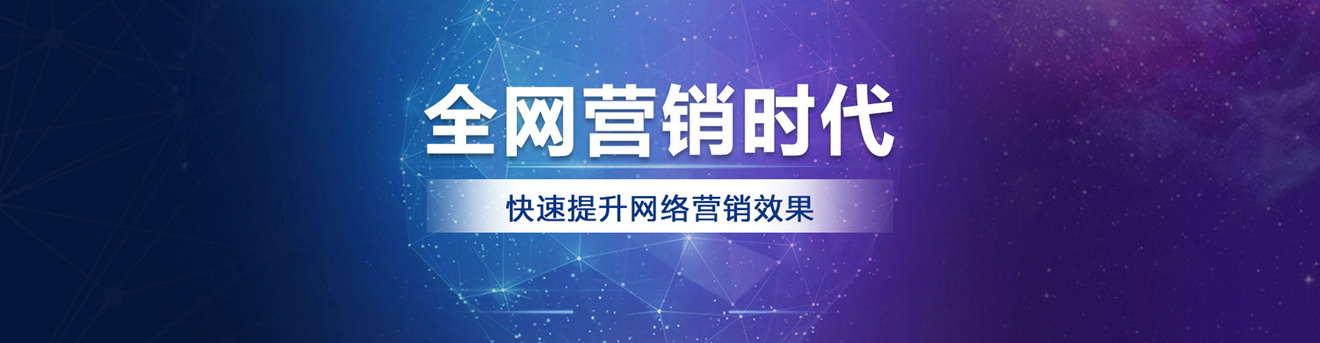 蕲春百度代理开户