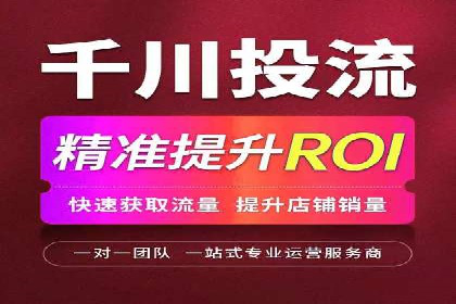 竞价排名案例：优化创意广告内容